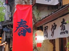 -小河直街历史文化街区