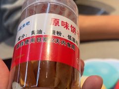 -海底捞火锅(名门店)