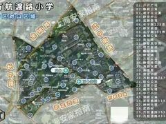 -上海市静安区教育学院附属学校(江宁校区)