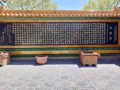 -五台山风景名胜区