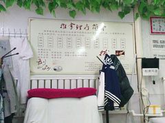 -益康堂按摩养生馆(郁金花园总店)