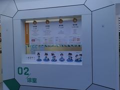 -苏州现代传媒广场商业