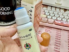 -和平药房(兴科大道店)