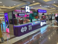 -HappyMiss花满楼·鲜花饼·鲜花茶·伴手礼(上海环球港店)