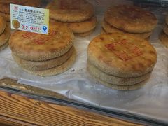-百饼园(南后街店)