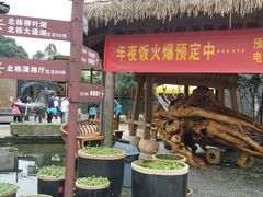 门面-天怡·鱼工厂(临江店)