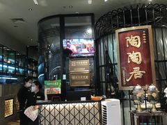 -陶陶居酒家(SM二期购物广场店)