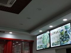 -四季美汤包(户部巷店)