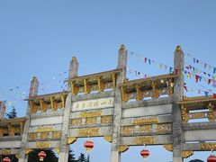 -龙口南山旅游景区