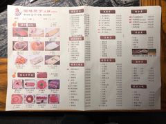 菜单-渝味晓宇火锅(合川路店)