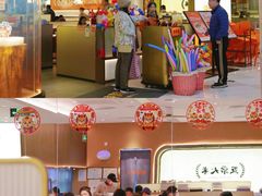 -广州保利时光里(建设大马路店)