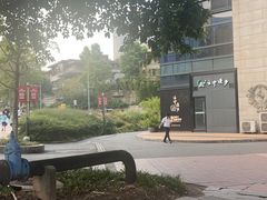 -云中漫步·足疗养生会馆(金开店)