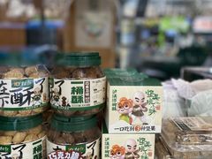 -泸溪河桃酥(长乐路店)
