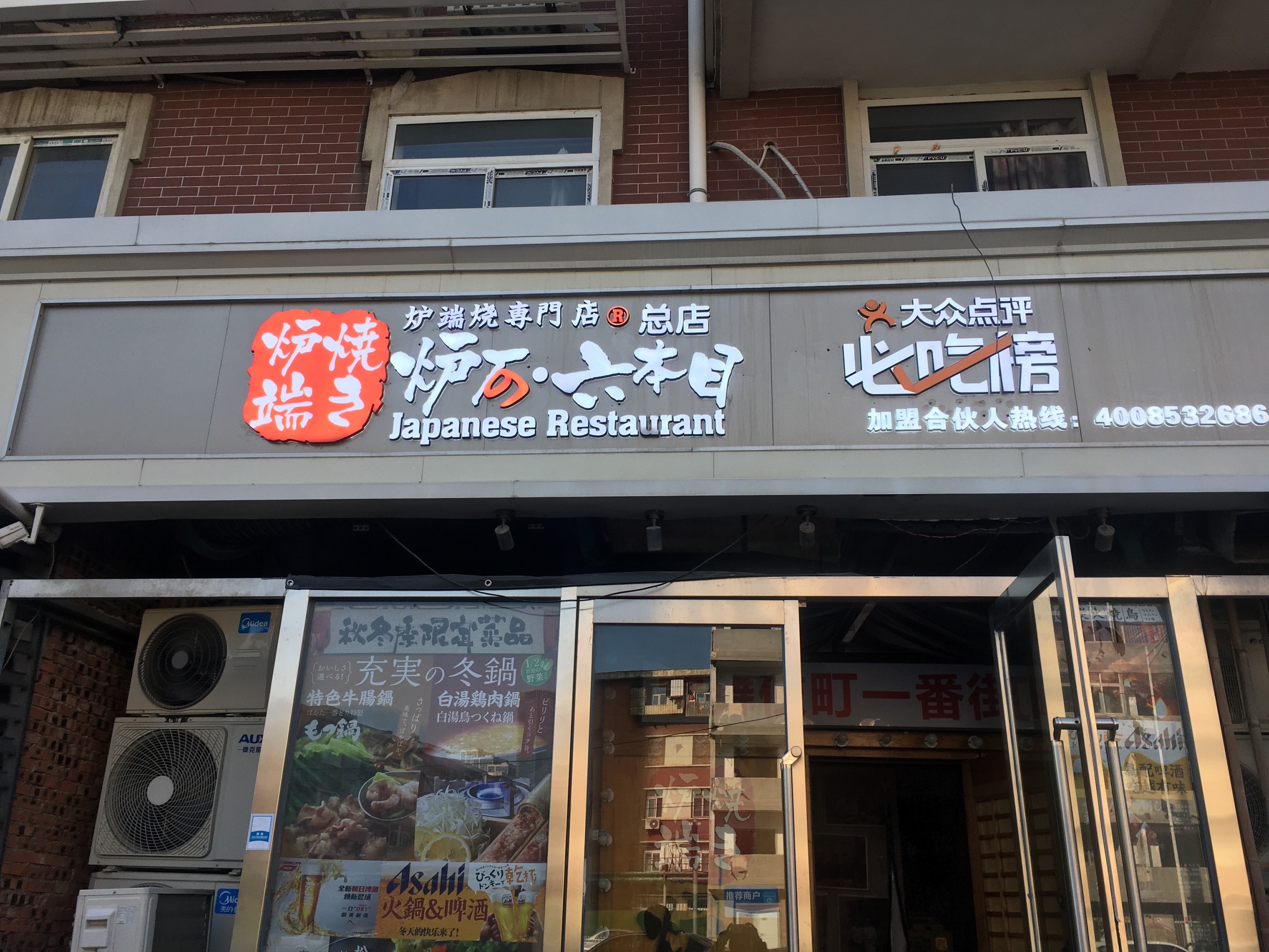 包含餐饮加盟点评的词条 包罗
餐饮加盟点评的词条（包罗餐饮加盟点评的词条是什么） 餐饮加盟