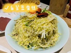 -浩爷羊蝎子火锅(望京店)