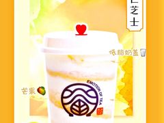 -眷茶(赛格国际购物中心店)