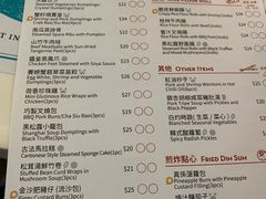 -点点心点心专门店(湾仔店)