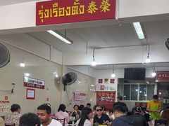 -榮泰米粉湯(Left Shop)