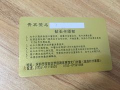 -新伊香园假日酒店(宝体店)