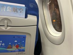 -青岛胶东国际机场