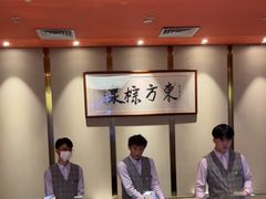 -东方棕泉·洗浴·按摩·美食国际水疗会所(福田店)