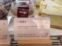 -那家面包房(珠江路店)