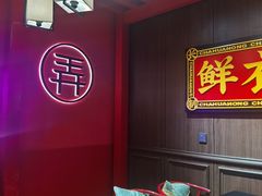 -茶话弄(中贸广场店)