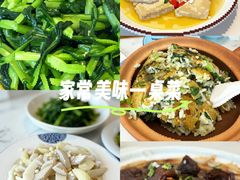 -美味之家·湖景农家乐(太湖东山店)