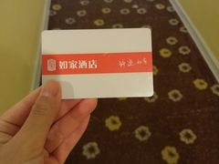 -如家酒店(上海南京路人民广场店)