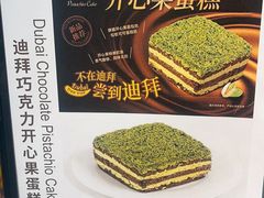 -Olé精品超市(上海虹桥南丰城店)