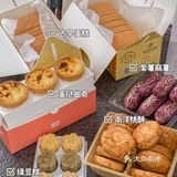 东莞探店 | 南洋大师傅出新品啦‼️太好吃了😋