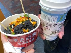 -黑色经典臭豆腐·湖南特产(步行街店)