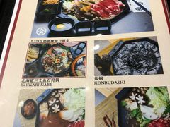 菜单-八角锄烧·肉火锅(天河城店)