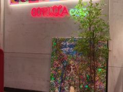 -高力乐面包咖啡厅(西塔店)