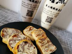 黄豆豆浆-卯點豆制品