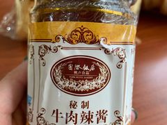-国际饭店·帆声西饼屋(黄河路店)