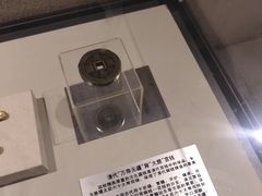 -沈阳金融博物馆