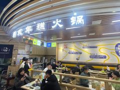 -三清洞摩西韩式年糕火锅(威高广场店)