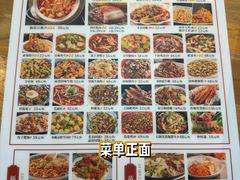 -明婷饭店(外曹家巷店)