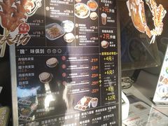 -魏家凉皮(次渠店)