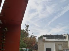-半坡国际艺术区