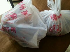 -震九州熟食(凯旋路店)