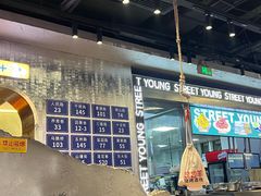 -路边羊烧烤酒场(宝带路店)