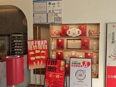 -三元梅园(团结湖店)
