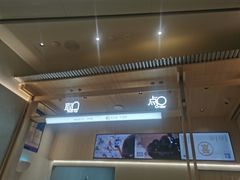 -喜茶(杭州龙湖西溪天街店)