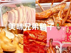 -竺桥兄弟烤鸭(总店)