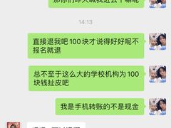 -天琥教育(重庆江北观音桥校区)