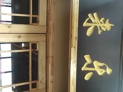 -锅来乐地锅鸡(安亭店)
