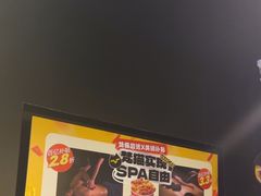 -梵猫·新养生(加州广场店)
