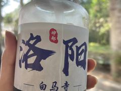 -老雒阳面馆·水席(王城路店)
